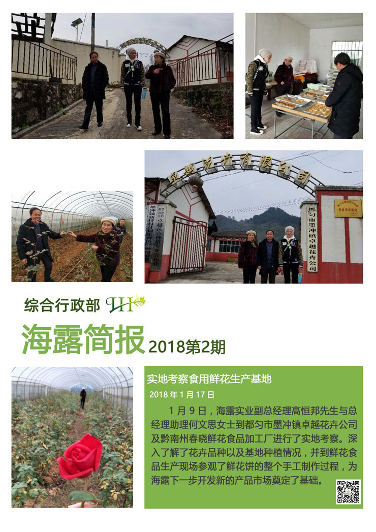 南宫NG·28(中国)相信品牌力量有限公司