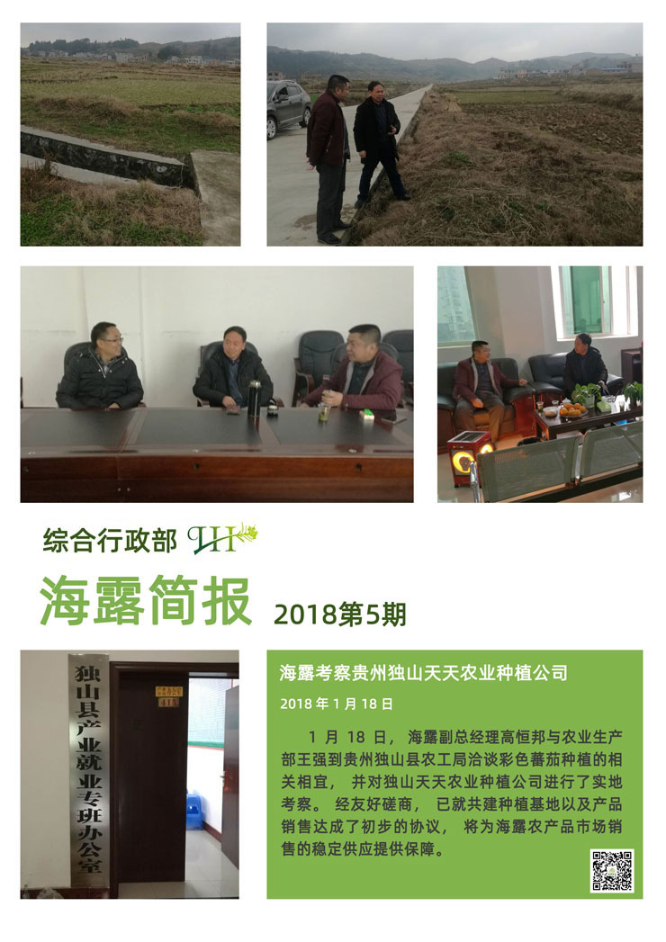 南宫NG·28(中国)相信品牌力量有限公司