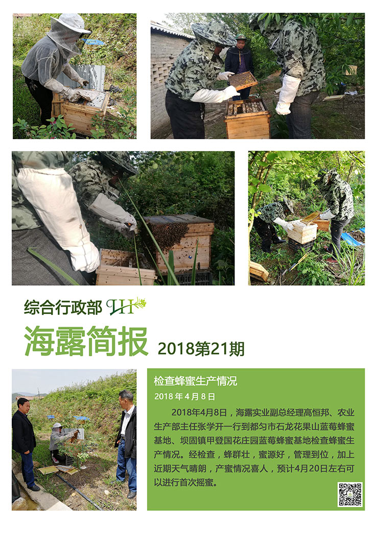 南宫NG·28(中国)相信品牌力量有限公司