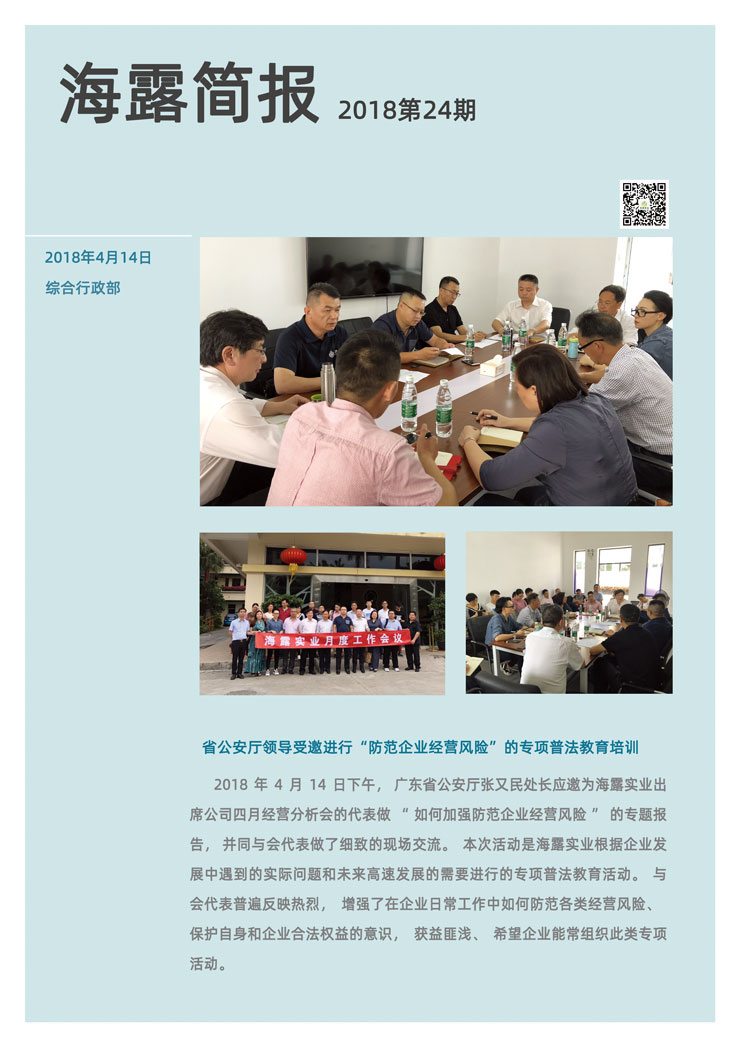 南宫NG·28(中国)相信品牌力量有限公司