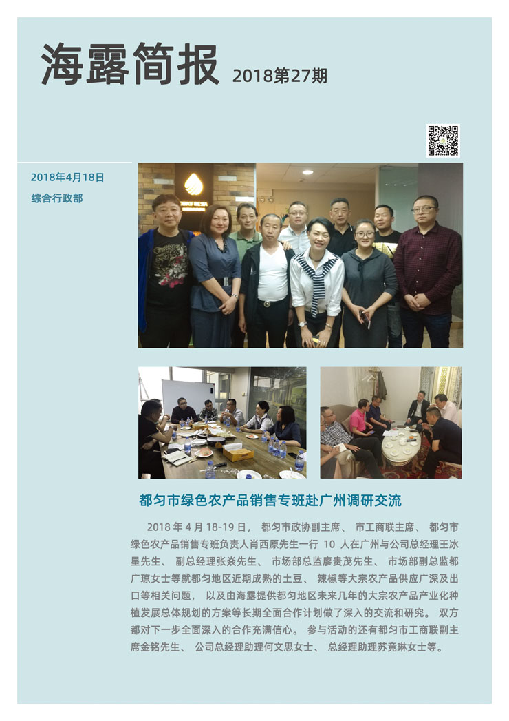 南宫NG·28(中国)相信品牌力量有限公司