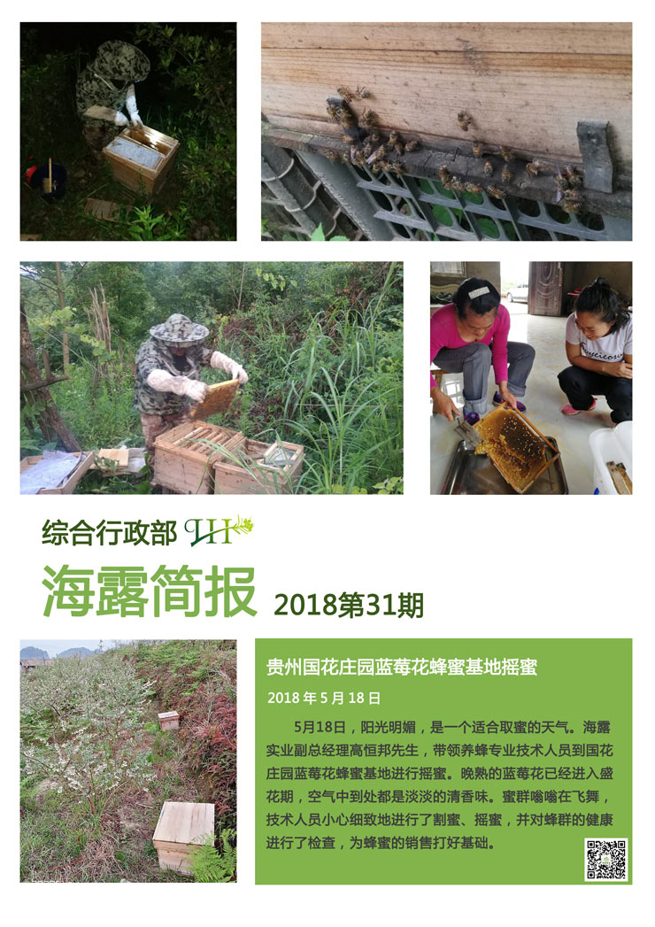 南宫NG·28(中国)相信品牌力量有限公司