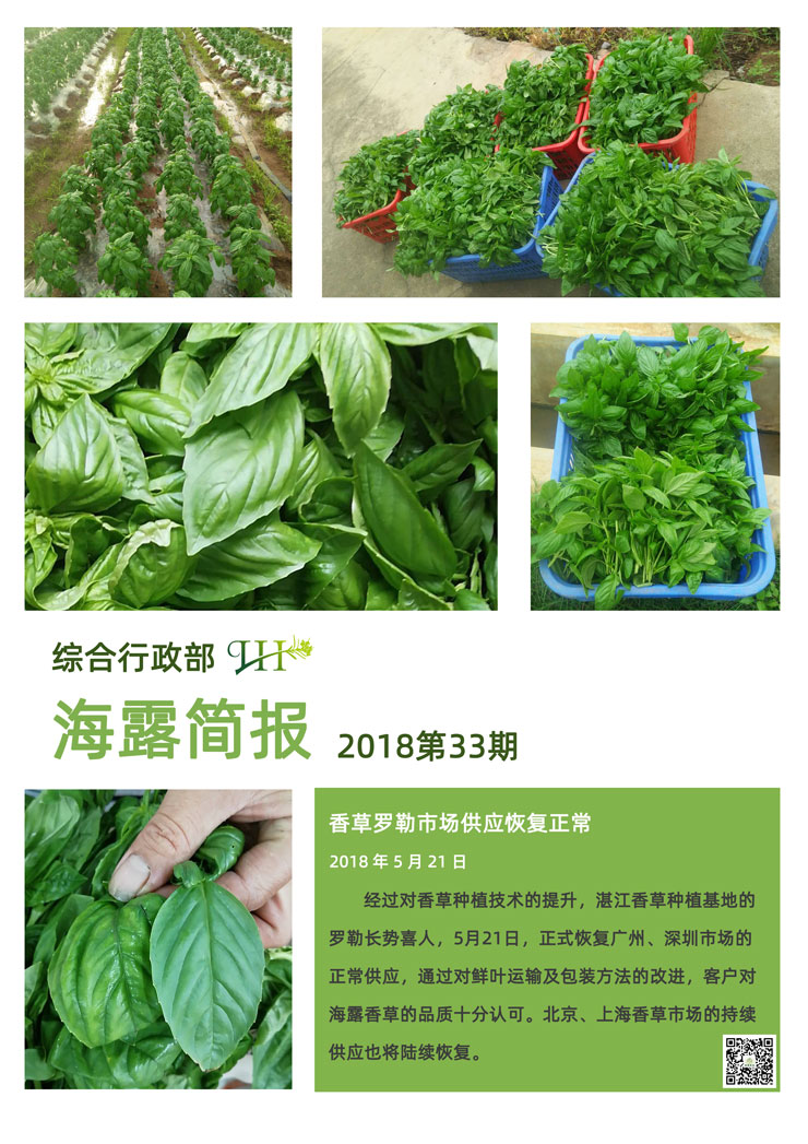 南宫NG·28(中国)相信品牌力量有限公司