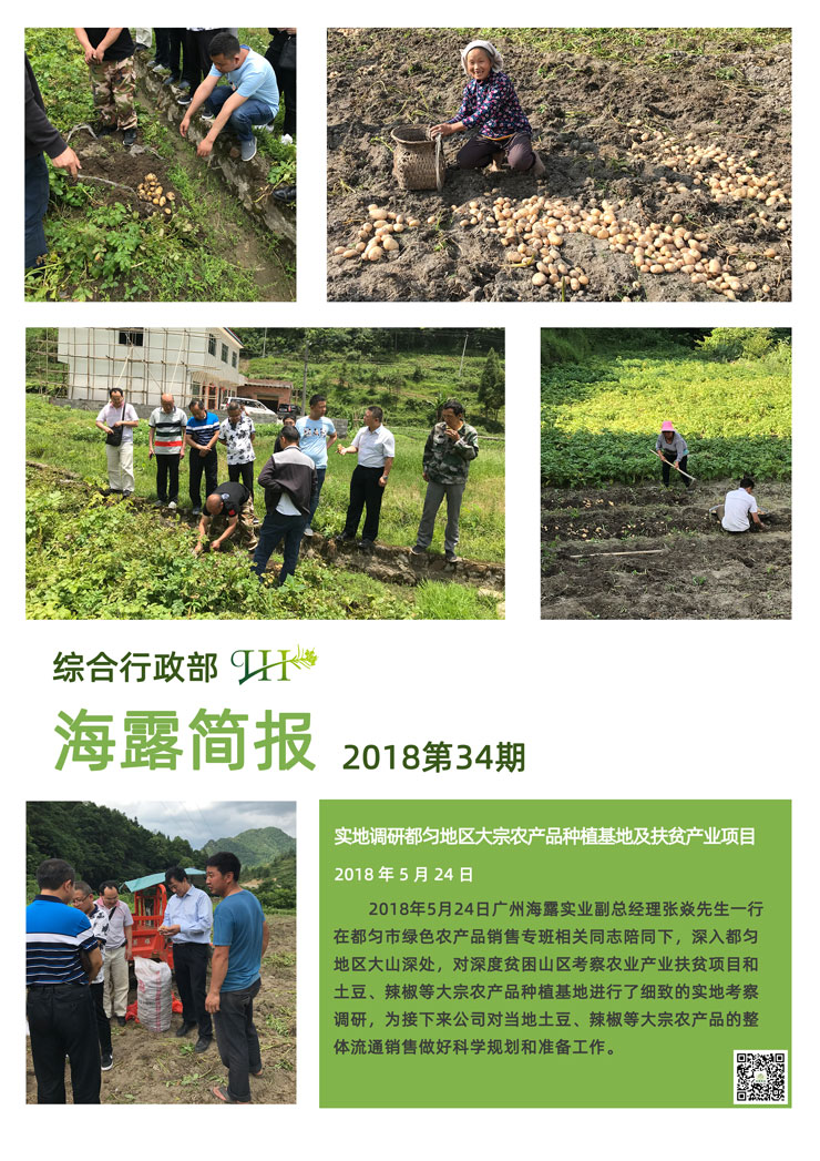 南宫NG·28(中国)相信品牌力量有限公司