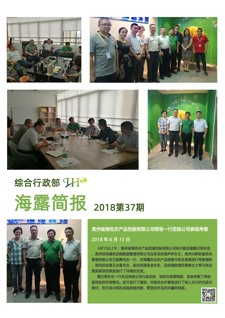 南宫NG·28(中国)相信品牌力量有限公司