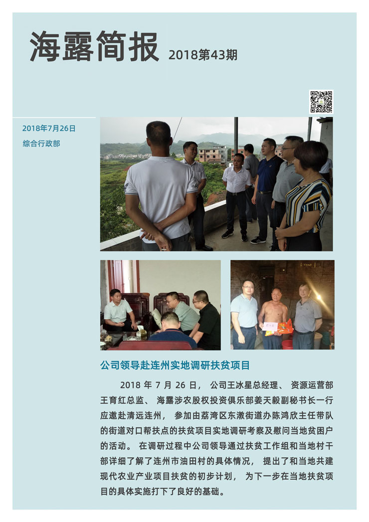 南宫NG·28(中国)相信品牌力量有限公司