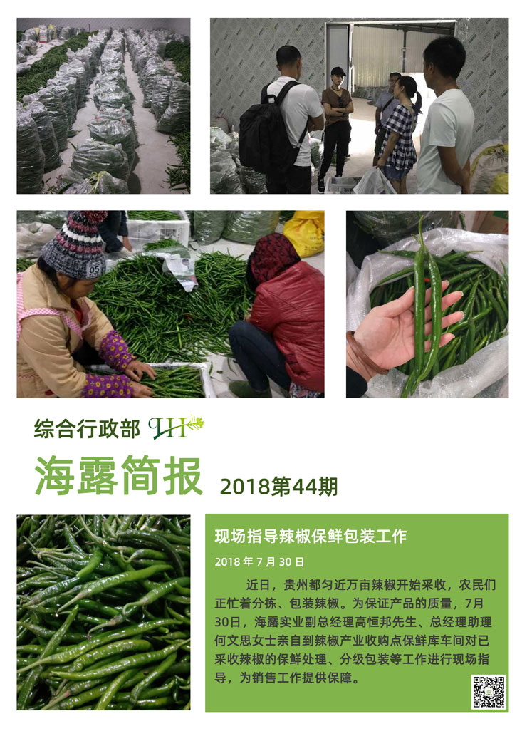 南宫NG·28(中国)相信品牌力量有限公司