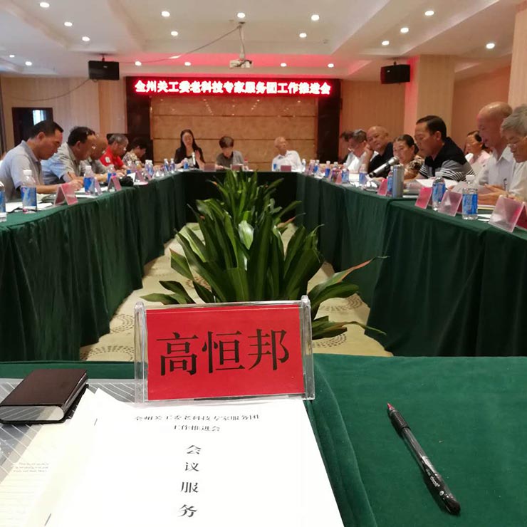 南宫NG·28(中国)相信品牌力量有限公司