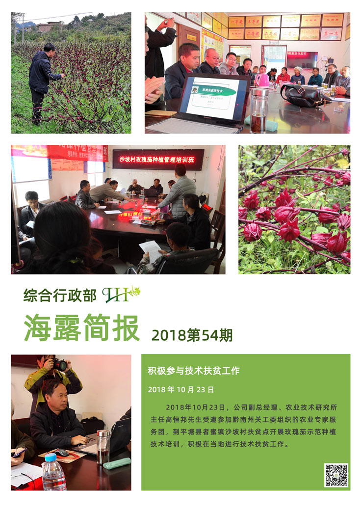 南宫NG·28(中国)相信品牌力量有限公司