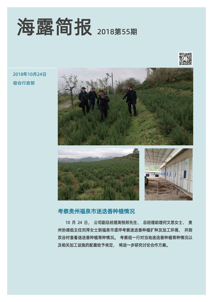 南宫NG·28(中国)相信品牌力量有限公司