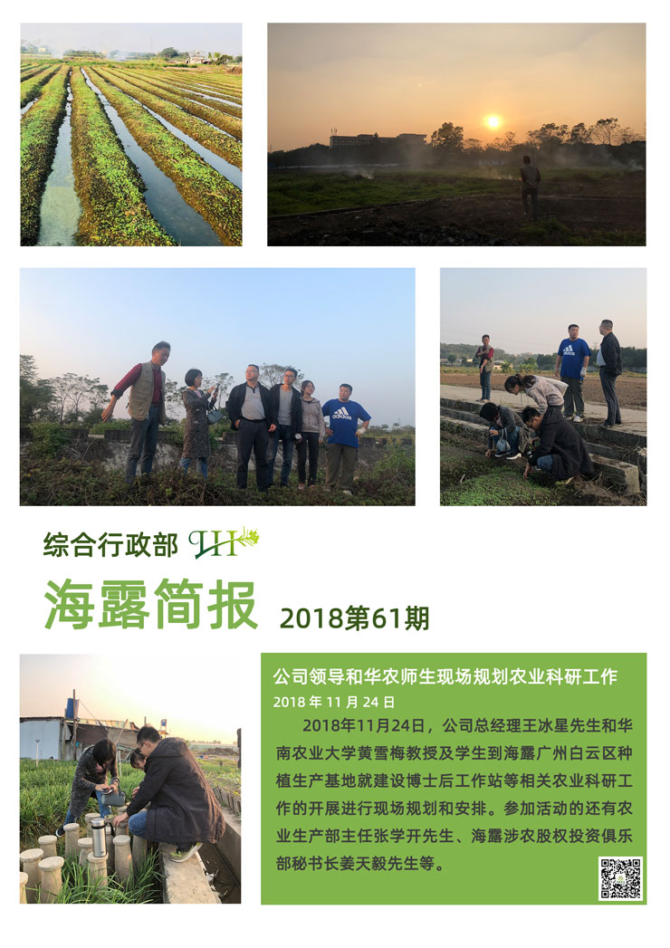 南宫NG·28(中国)相信品牌力量有限公司