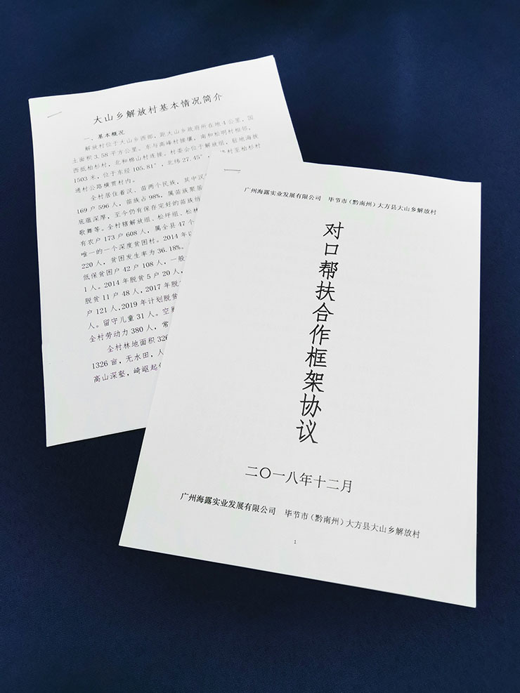 南宫NG·28(中国)相信品牌力量有限公司