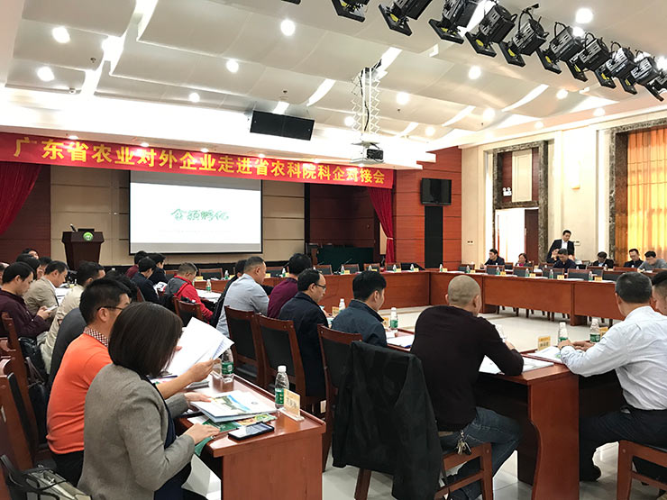 南宫NG·28(中国)相信品牌力量有限公司