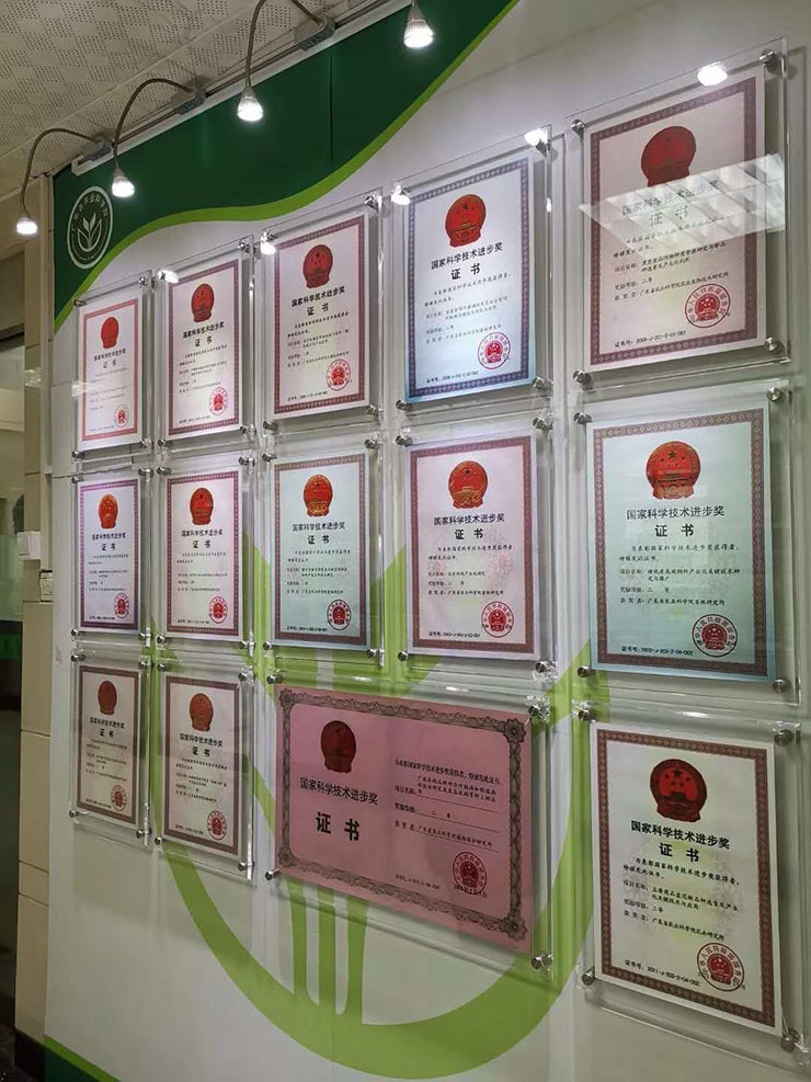 南宫NG·28(中国)相信品牌力量有限公司