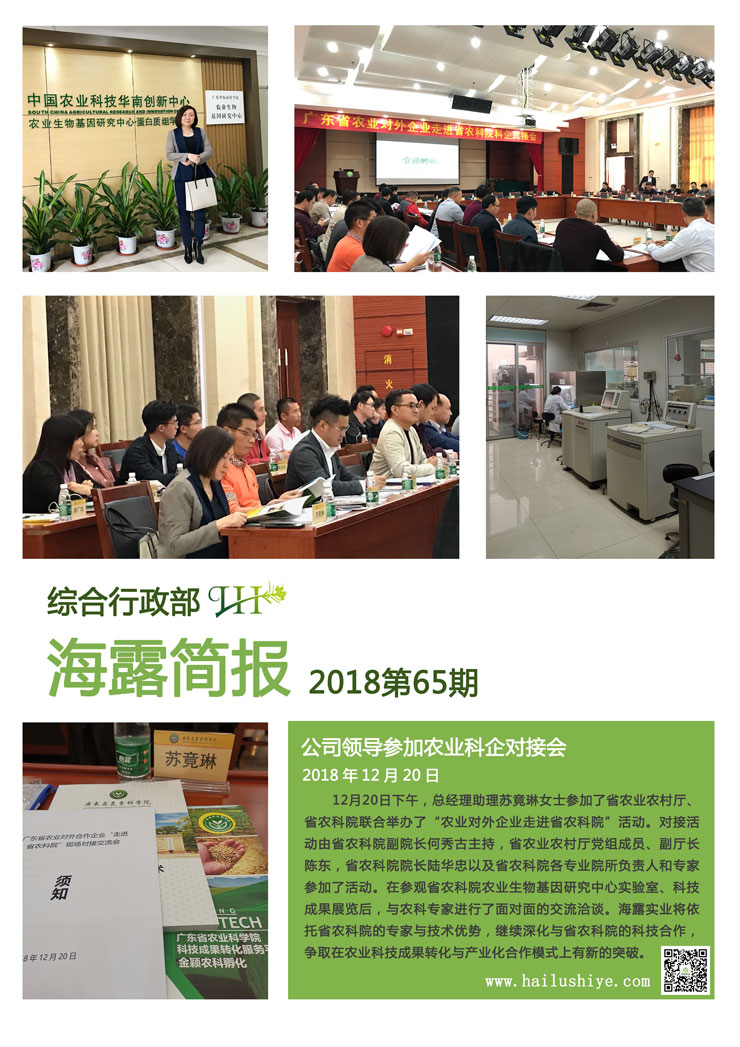 南宫NG·28(中国)相信品牌力量有限公司