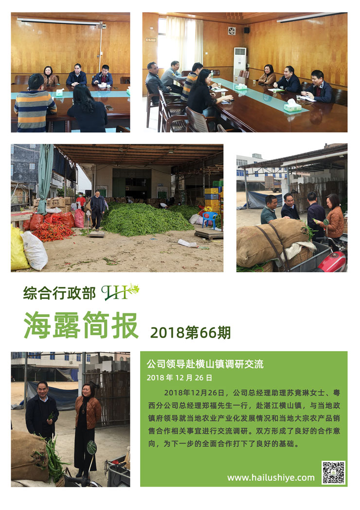 南宫NG·28(中国)相信品牌力量有限公司