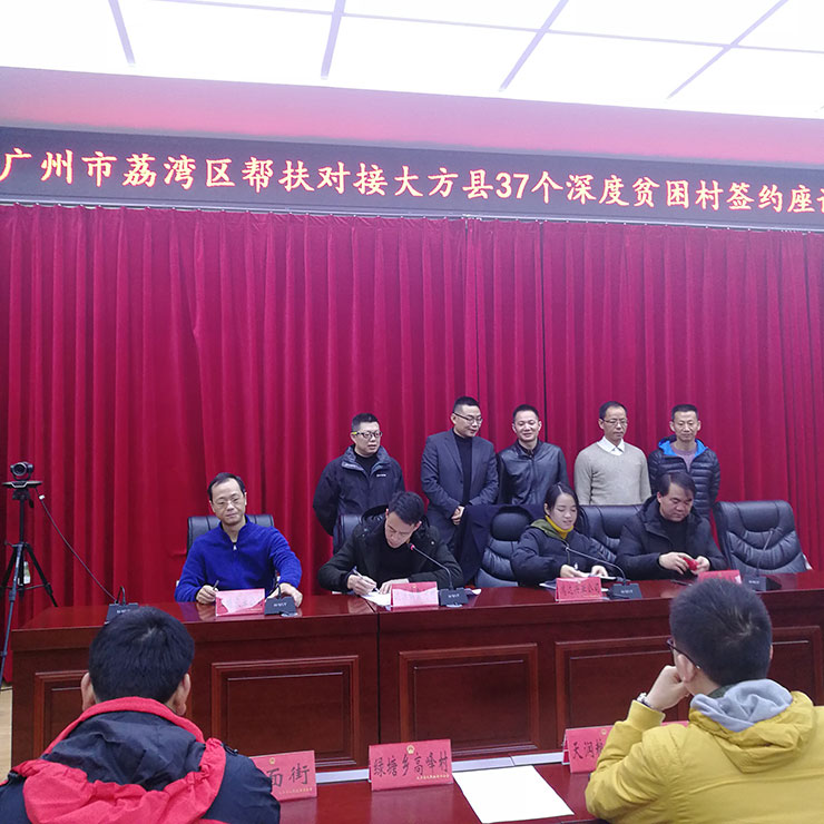 南宫NG·28(中国)相信品牌力量有限公司