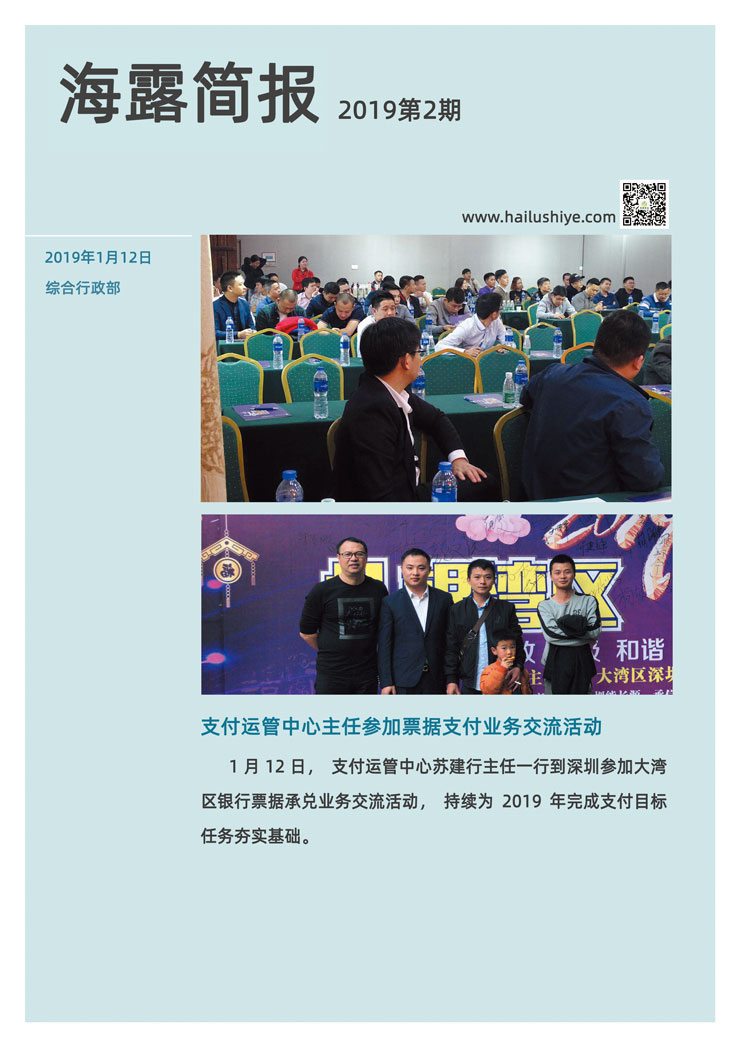 南宫NG·28(中国)相信品牌力量有限公司