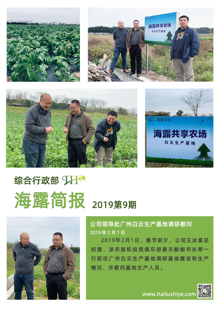 南宫NG·28(中国)相信品牌力量有限公司