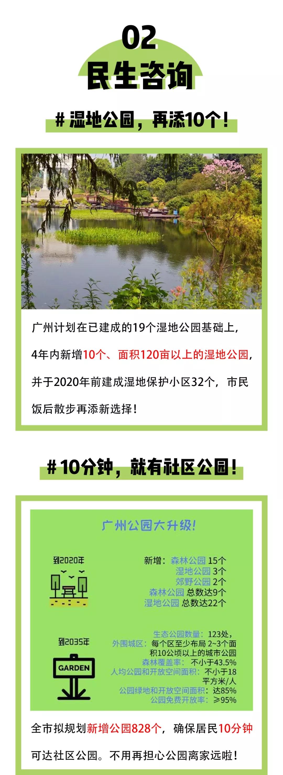 南宫NG·28(中国)相信品牌力量有限公司