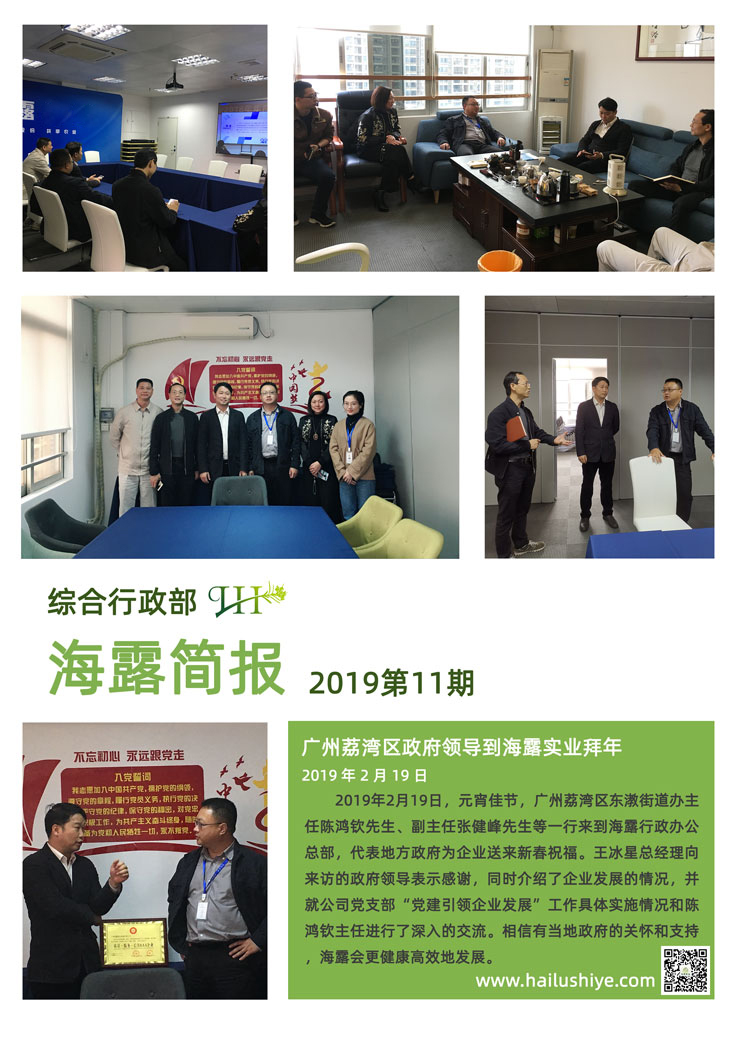 南宫NG·28(中国)相信品牌力量有限公司