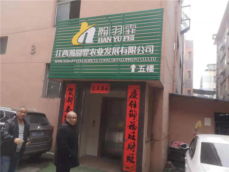 南宫NG·28(中国)相信品牌力量有限公司