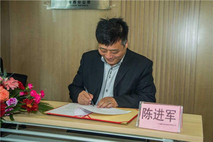 南宫NG·28(中国)相信品牌力量有限公司