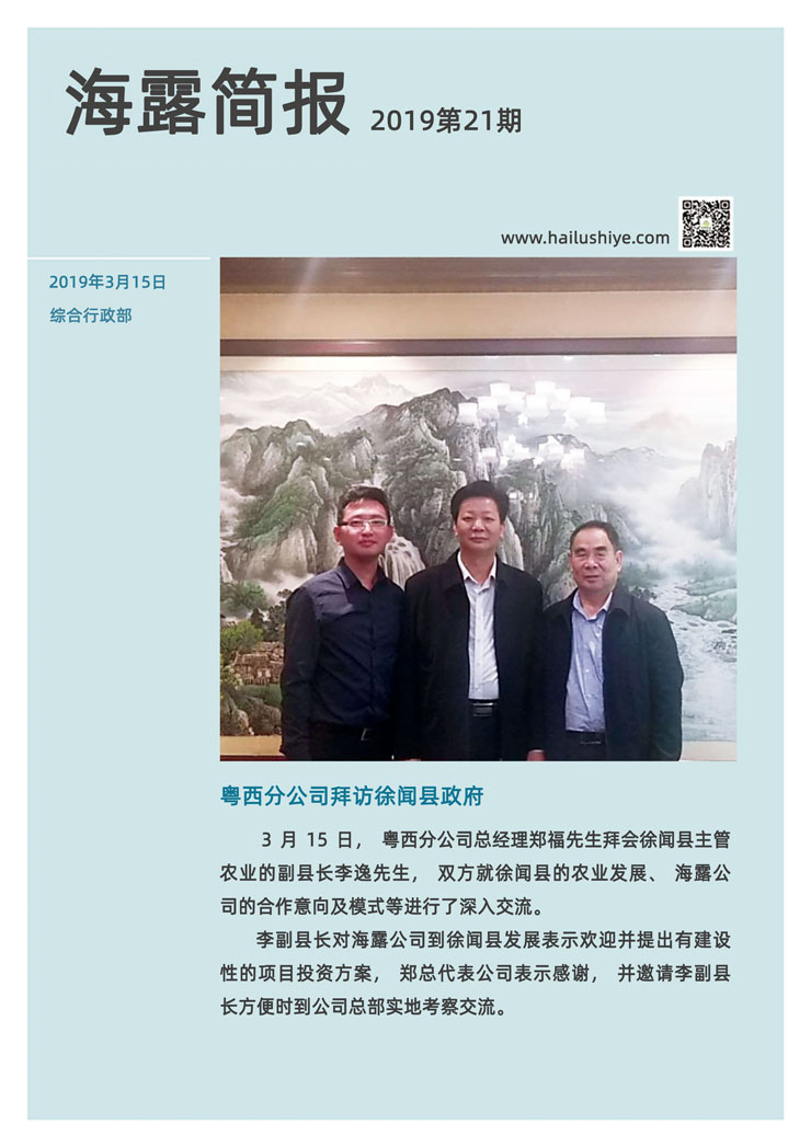 南宫NG·28(中国)相信品牌力量有限公司