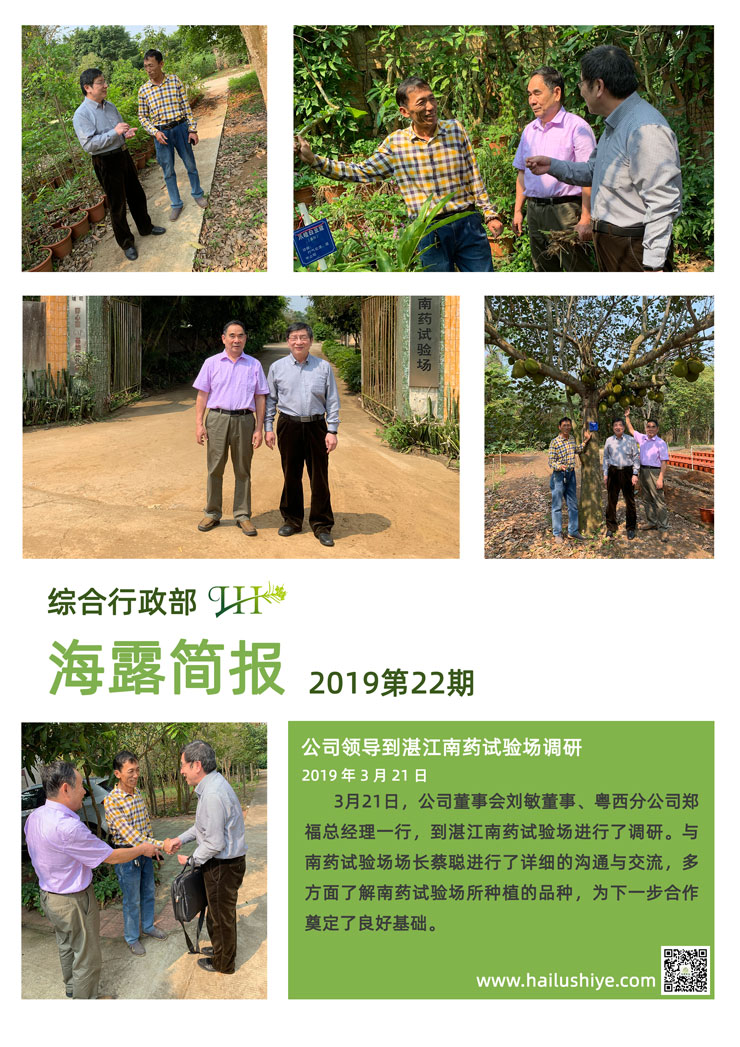 南宫NG·28(中国)相信品牌力量有限公司