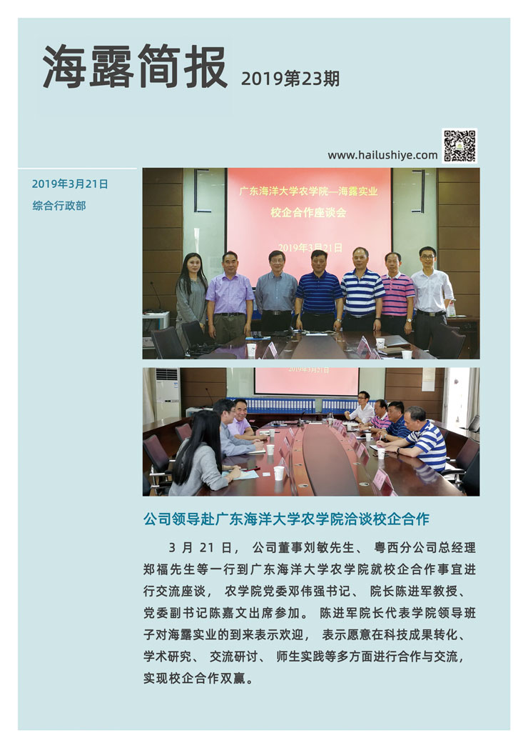 南宫NG·28(中国)相信品牌力量有限公司