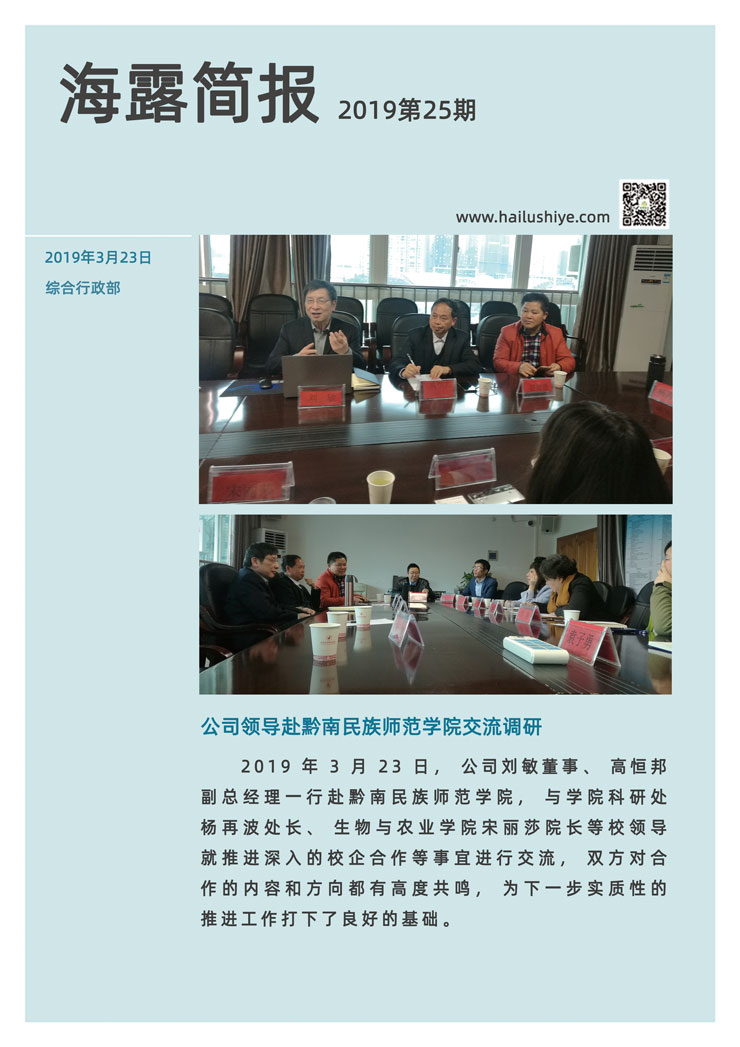 南宫NG·28(中国)相信品牌力量有限公司