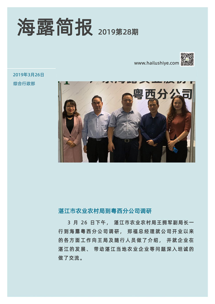 南宫NG·28(中国)相信品牌力量有限公司