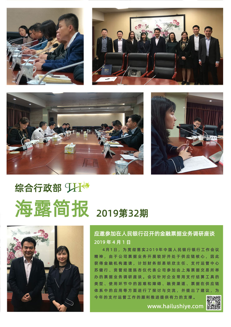 南宫NG·28(中国)相信品牌力量有限公司