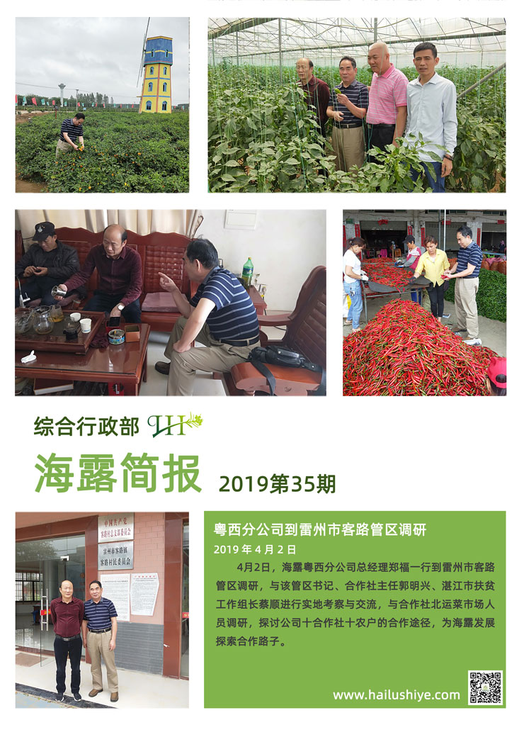 南宫NG·28(中国)相信品牌力量有限公司