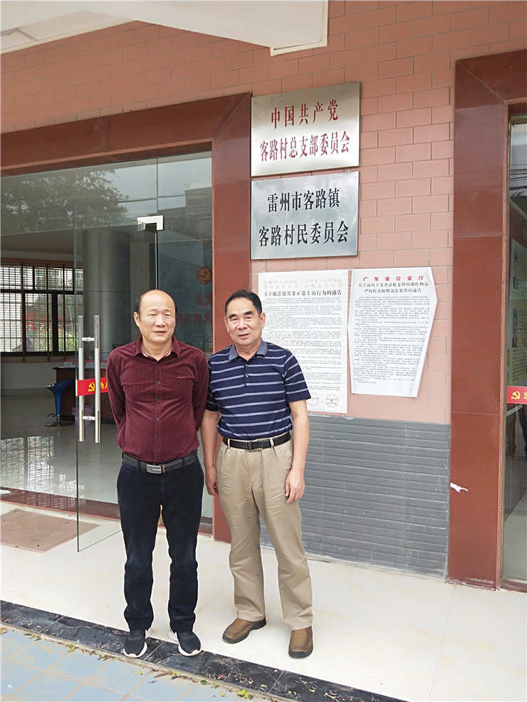 南宫NG·28(中国)相信品牌力量有限公司