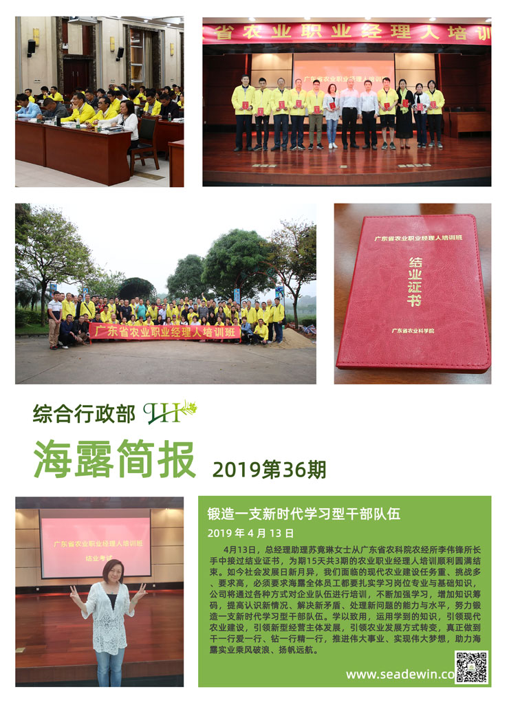 南宫NG·28(中国)相信品牌力量有限公司