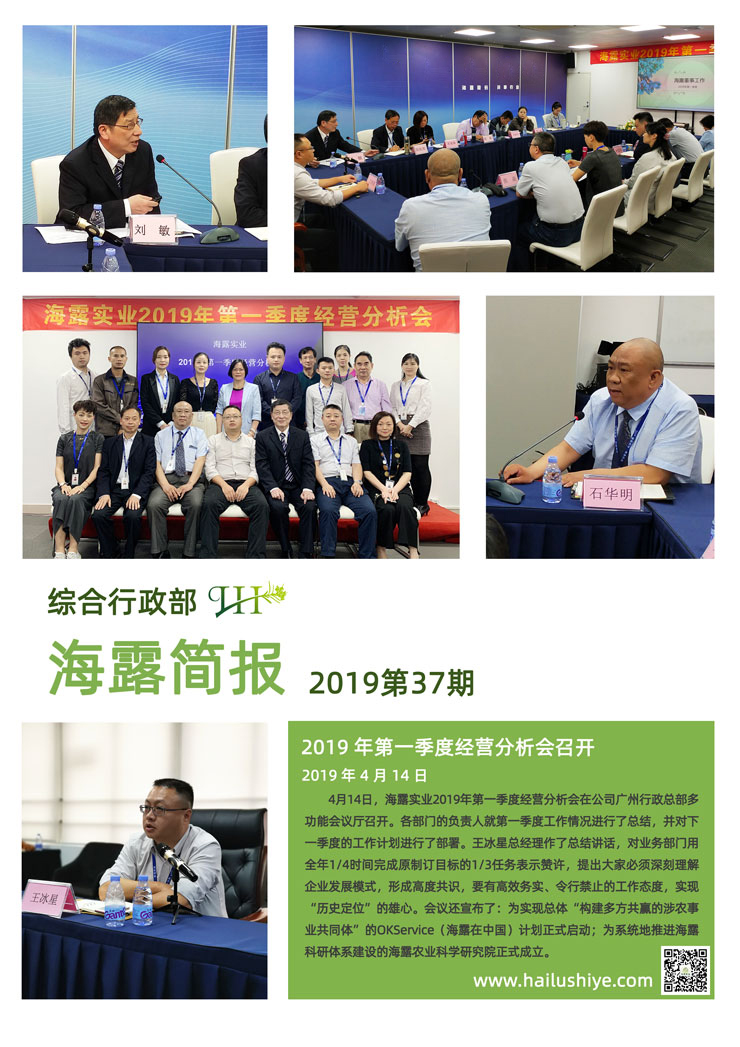 南宫NG·28(中国)相信品牌力量有限公司