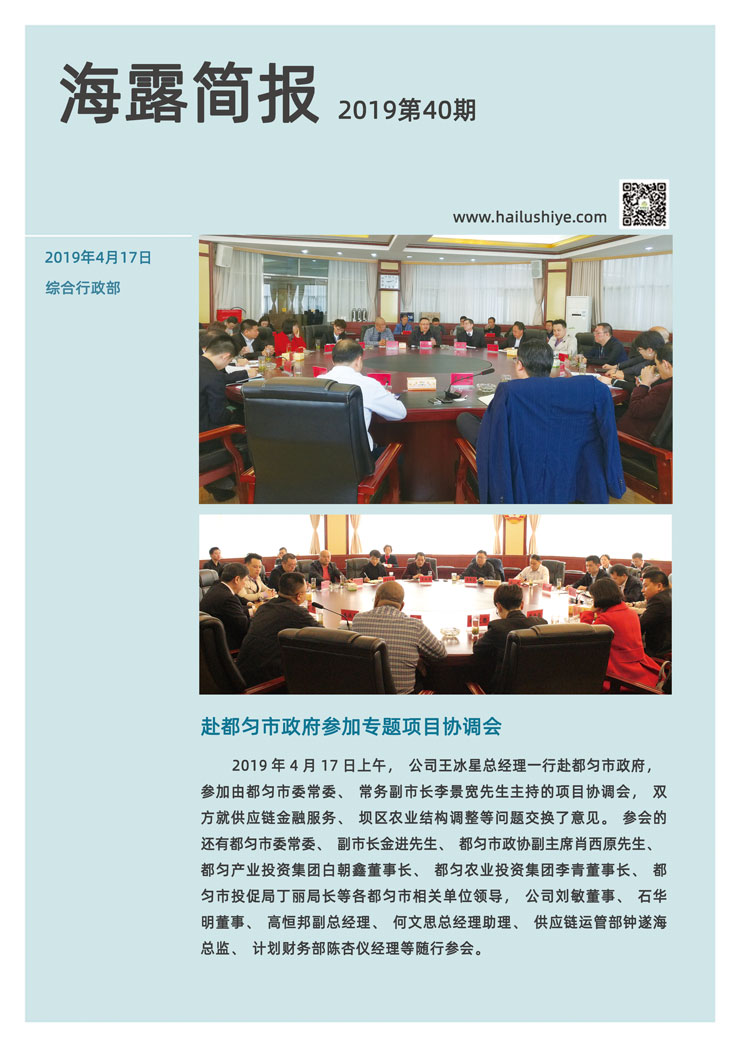 南宫NG·28(中国)相信品牌力量有限公司