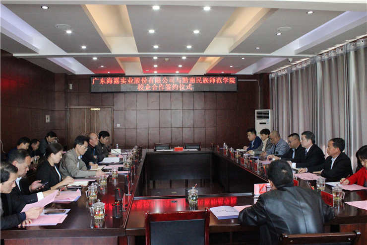 南宫NG·28(中国)相信品牌力量有限公司