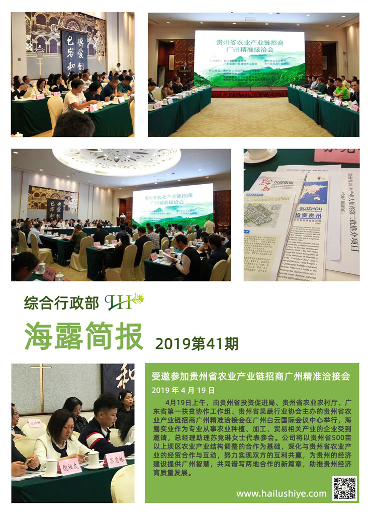 南宫NG·28(中国)相信品牌力量有限公司