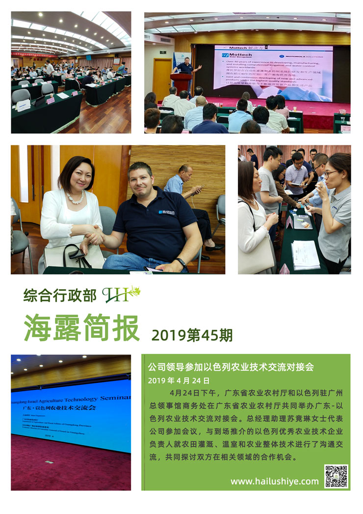 南宫NG·28(中国)相信品牌力量有限公司