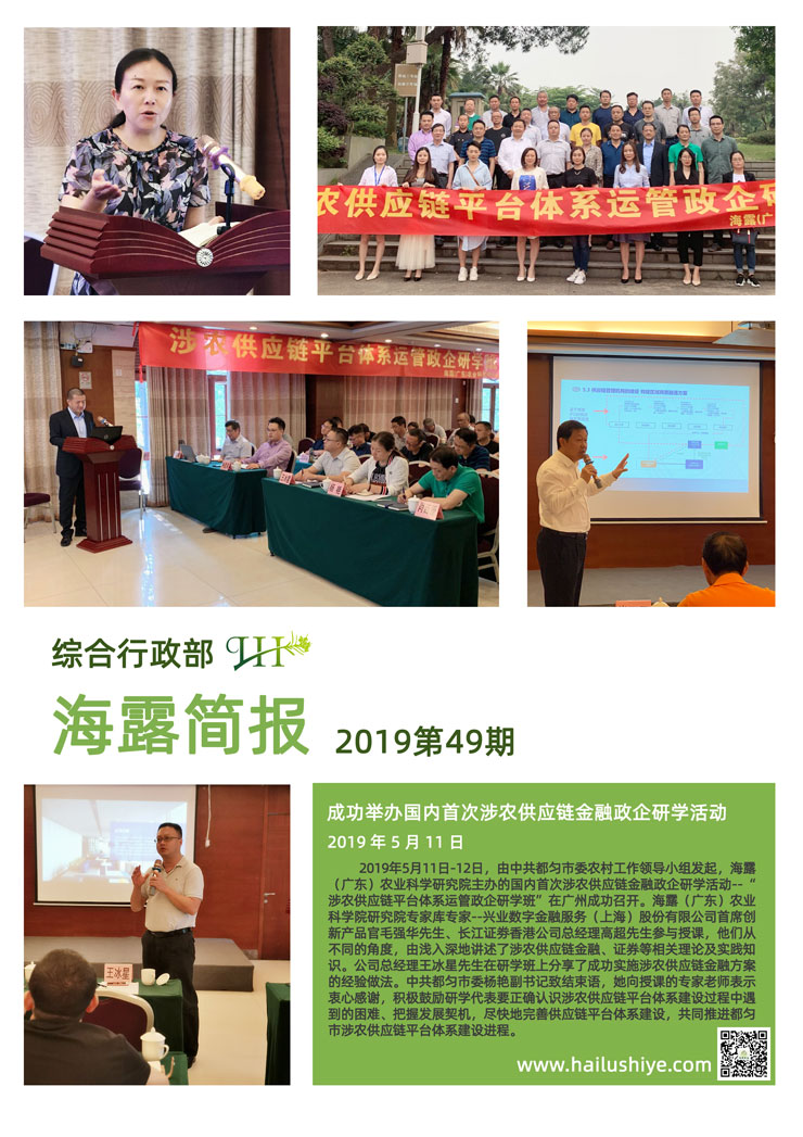 南宫NG·28(中国)相信品牌力量有限公司