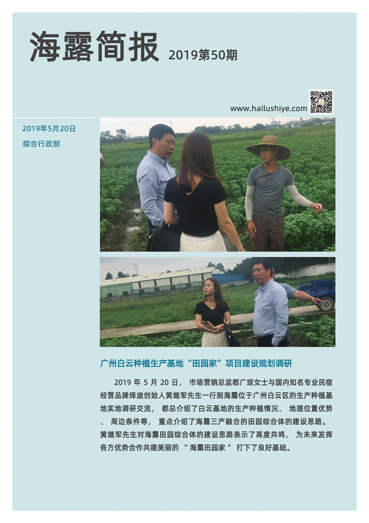 南宫NG·28(中国)相信品牌力量有限公司