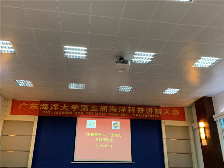 南宫NG·28(中国)相信品牌力量有限公司