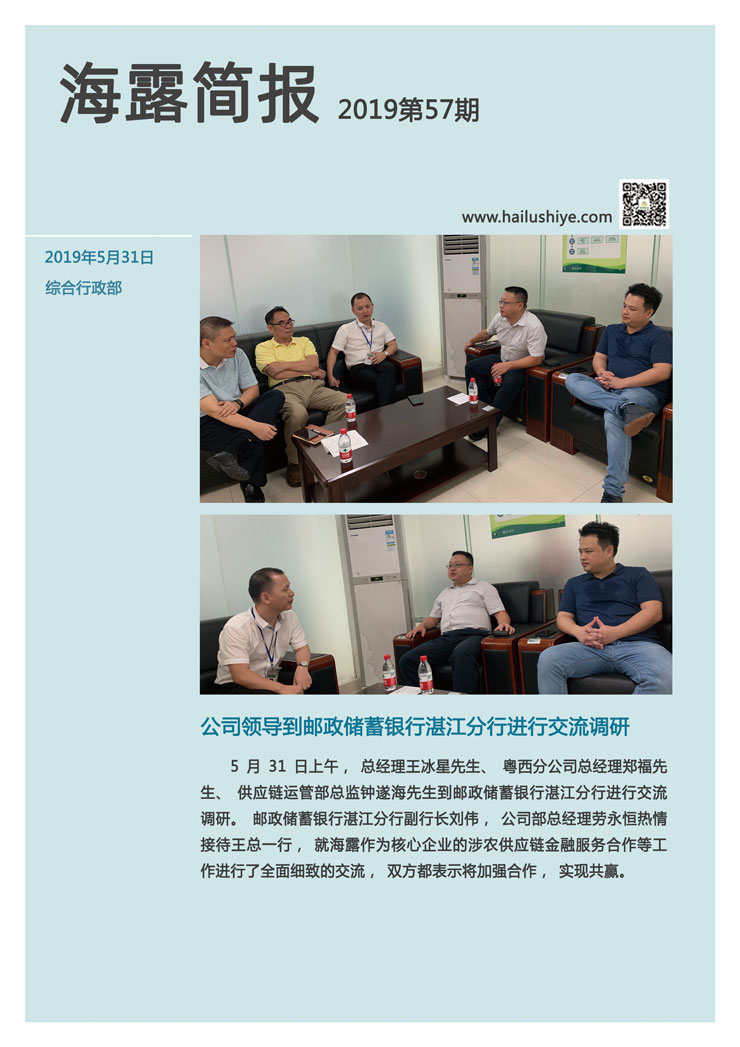 南宫NG·28(中国)相信品牌力量有限公司