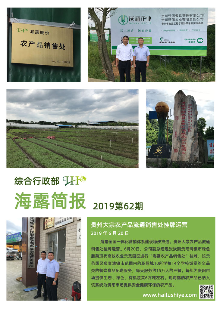 南宫NG·28(中国)相信品牌力量有限公司