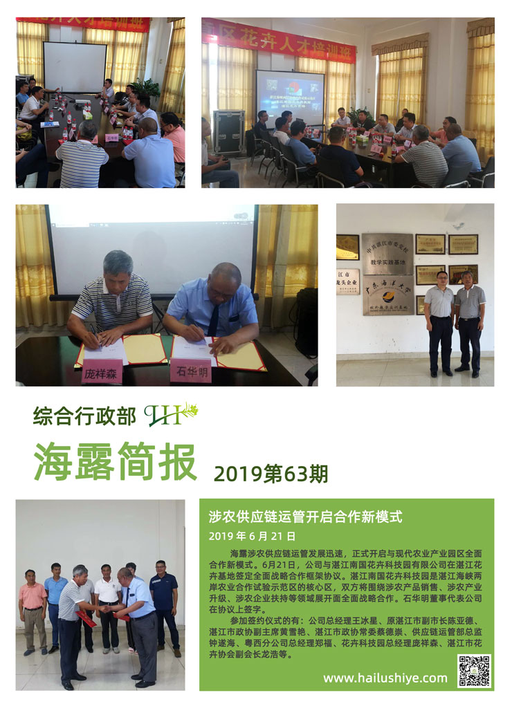 南宫NG·28(中国)相信品牌力量有限公司