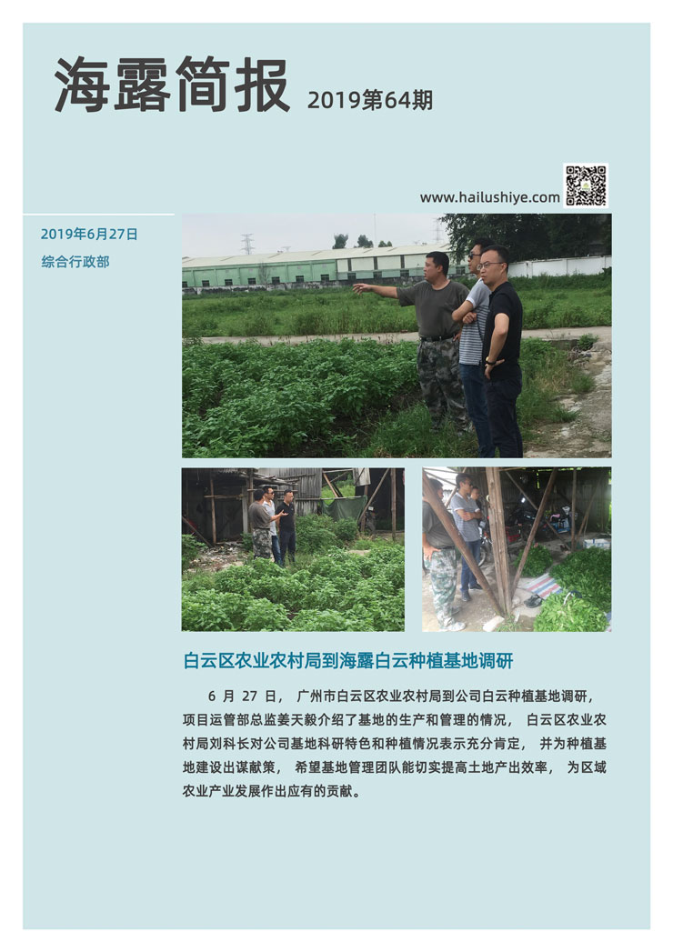 南宫NG·28(中国)相信品牌力量有限公司