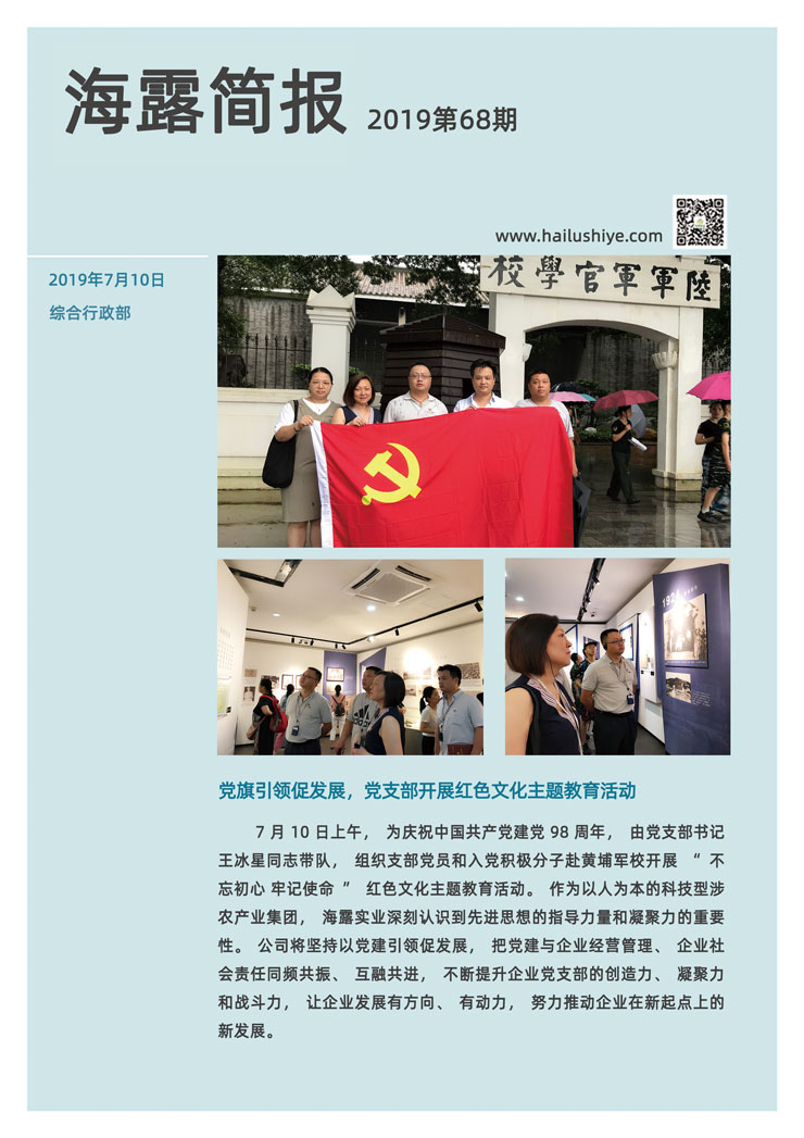 南宫NG·28(中国)相信品牌力量有限公司