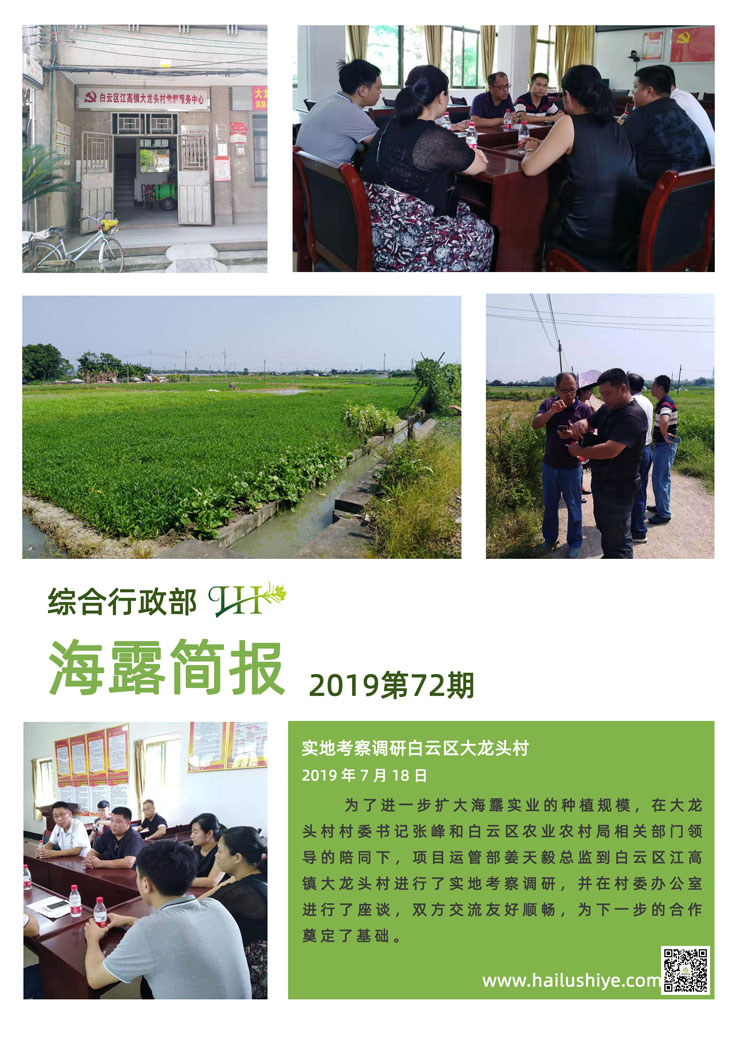 南宫NG·28(中国)相信品牌力量有限公司